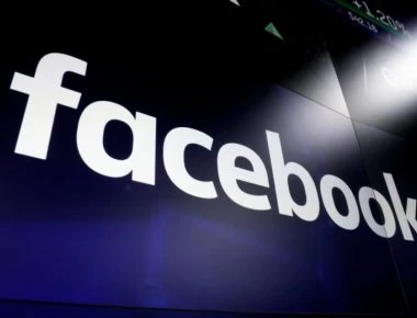 Συναγερμός στα γραφεία του Facebook στην Καλιφόρνια - Αναφορές για αέριο σάριν (φώτο)